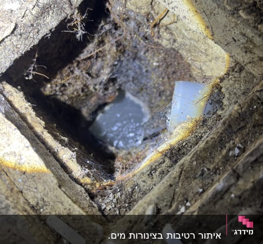 חפירה באדמה עם צינור חשוף ונזילה
